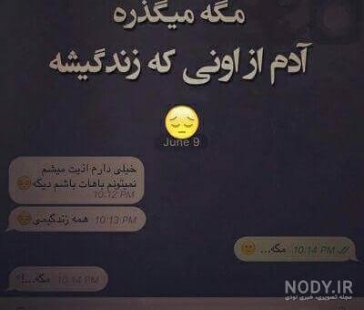 پروفایل بدون متن غمگین و دپ | 150 عکس ناراحتی دلتنگی و تنهایی ... پروفایل بدون متن غمگین و دپ | 150 عکس ناراحتی دلتنگی و تنهایی ...