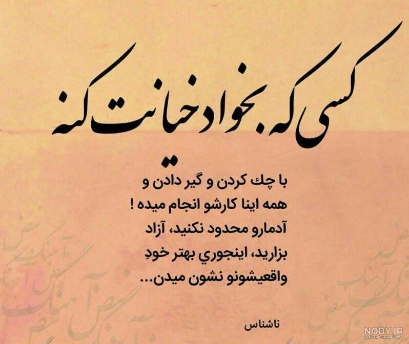 پروفایل سنگین تیکه دار - اروردز