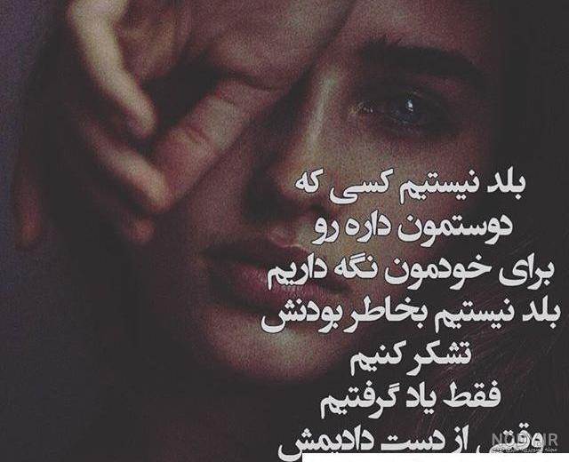 پروفایل غمگین | عکس وضعیت غمگین | عکس غمگین با متن | عکسهای غمگین ... پروفایل غمگین | عکس وضعیت غمگین | عکس غمگین با متن | عکسهای غمگین ...