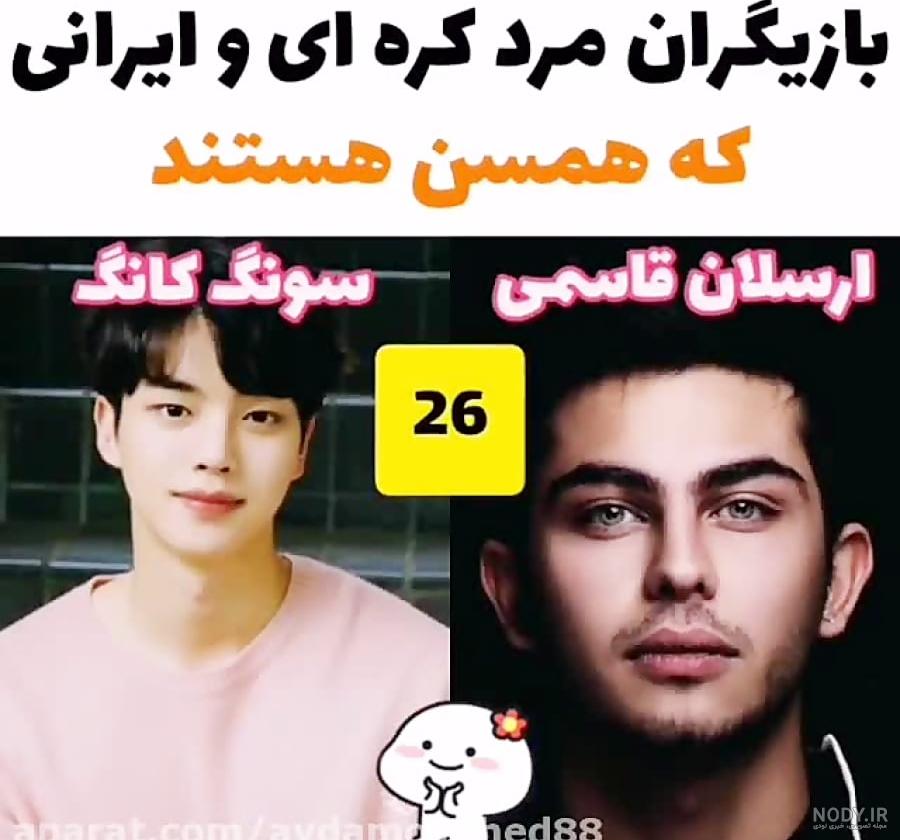 پشت صحنه سریال کره ای ویرانگر در خدمتگزاری شما حاضر است