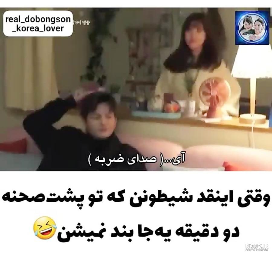 پشت صحنه قسمت هفتم و هشتم سریال ویرانگر در خدمتگزاری حاضر است با زیرنویس