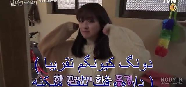 پشت صحنه ویرانگر ، میکس کره ای ، طنز