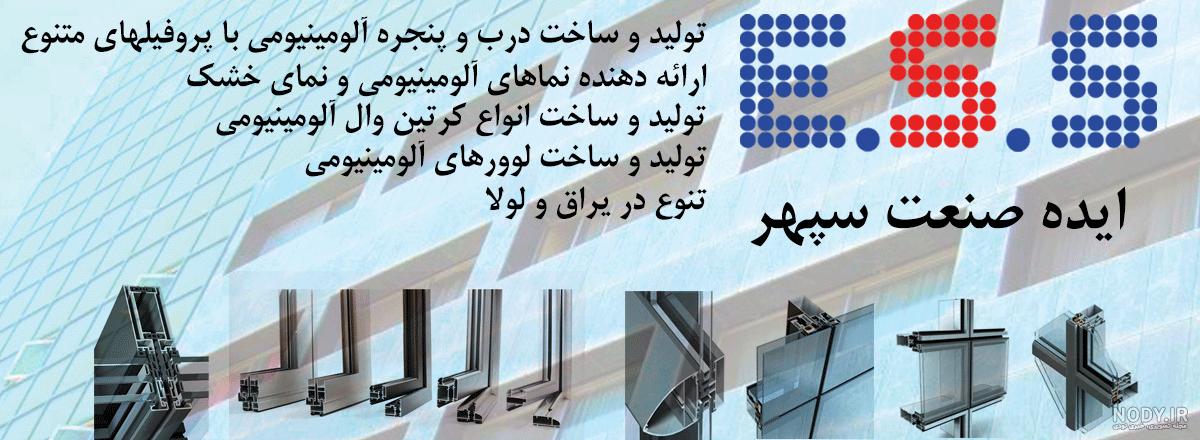 چالش‌های صنعت غذا در 1400