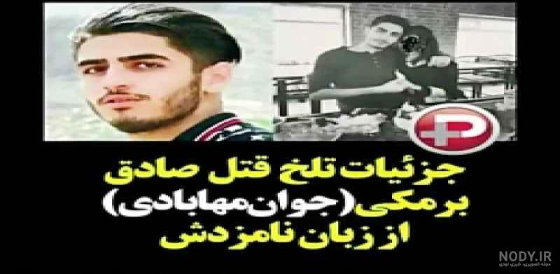 چت دختر ۱۳ ساله با دوست پسرش بعد امتحان :))))))) | طرفداری