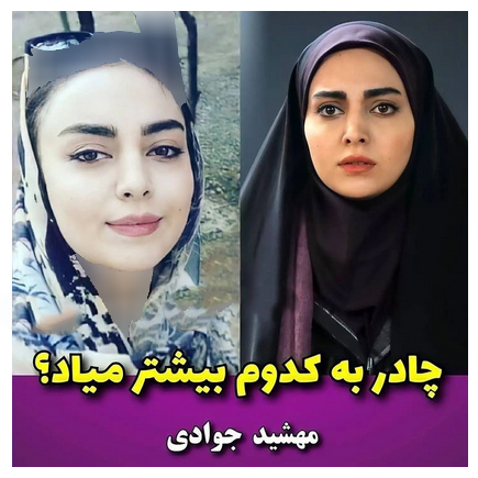ژست عکس با چادر گل گلی ❤️ [ بهترین تصاویر ]