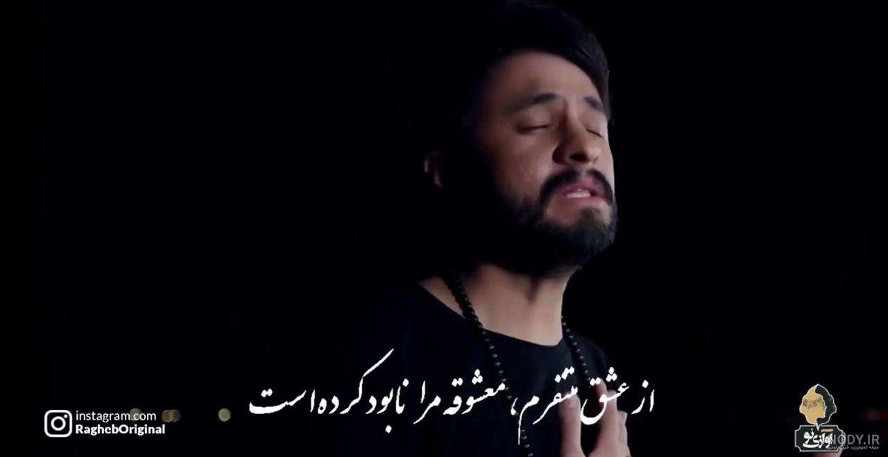 کد آهنگ پیشواز شادمهر عقیلی
