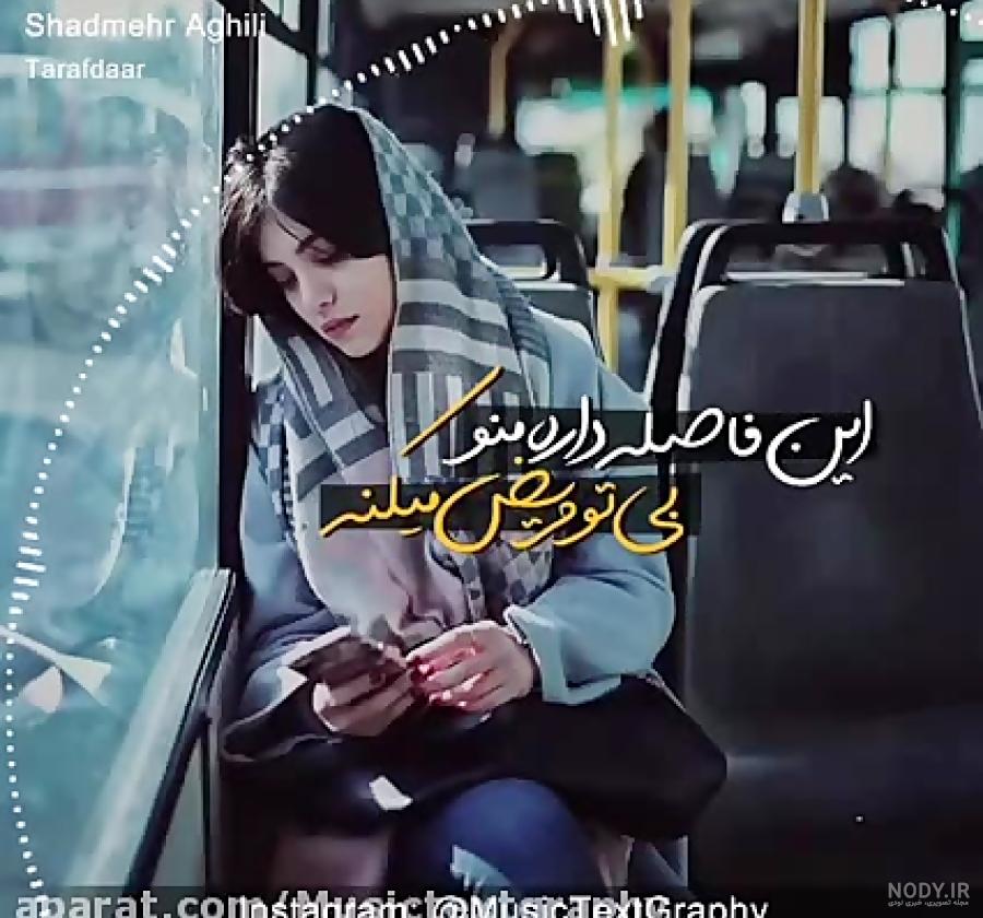کلیپ آهنگ حس خوبیه از شادمهر عقیلی جدیدترین فیلم های سینمایی 2022 کلیپ آهنگ حس خوبیه از شادمهر عقیلی جدیدترین فیلم های سینمایی 2022