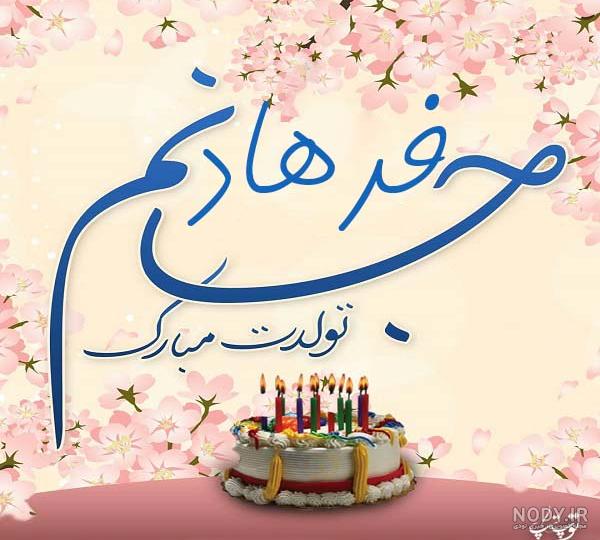 کیک تولد مردانه (2) - تــــــــوپ تـــــــــاپ کیک تولد مردانه (2) - تــــــــوپ تـــــــــاپ