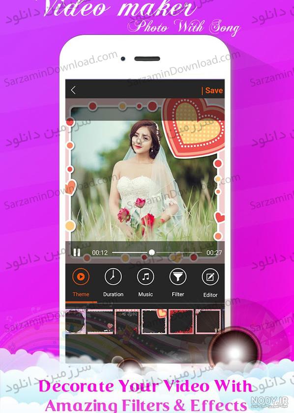 گذاشتن عکس روی فیلم اینستاگرام گذاشتن عکس روی فیلم اینستاگرام