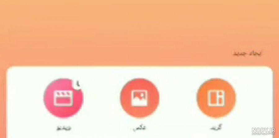 گذاشتن عکس و متن روی فیلم