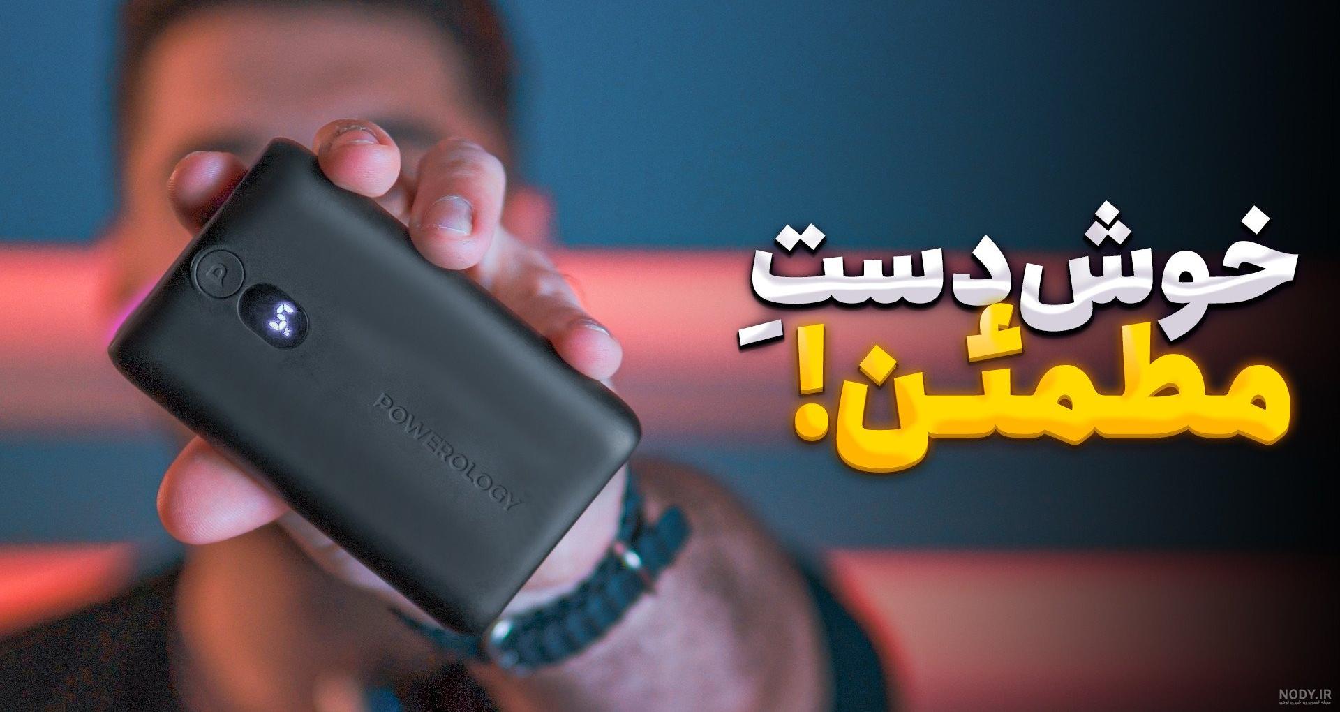 گوشی a72 سامسونگ 256(گارانتی، مشخصات، مقایسه، قیمت a72)+خریدآنلاین گوشی a72 سامسونگ 256(گارانتی، مشخصات، مقایسه، قیمت a72)+خریدآنلاین