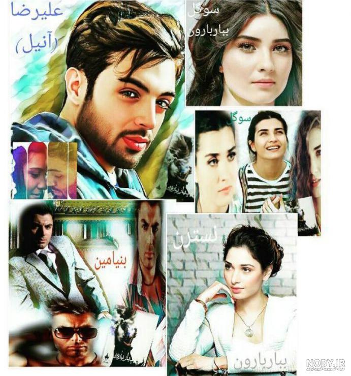 گوگو شیها : قدیمی ها تا جدیدی ها: پوری بنایی :سکس برای سینما لازم است