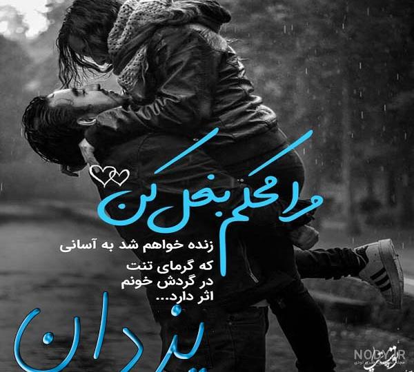 یزدان کرده شروع کرد - YouTube