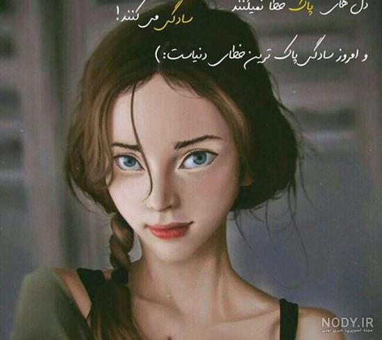 ۴۰ عکس برای پروفایل اینستا که شما را بسیار خاص تر نشان میدهد
