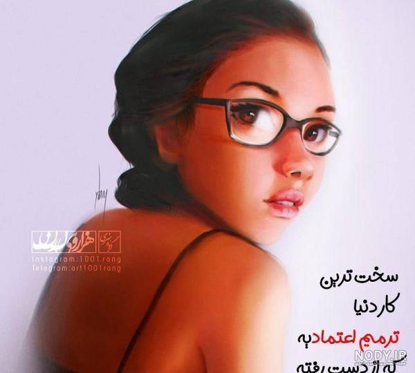 ۵۰ عکس متن فانتزی جدید ، خاص و شیک (عکس پروفایل شاد)