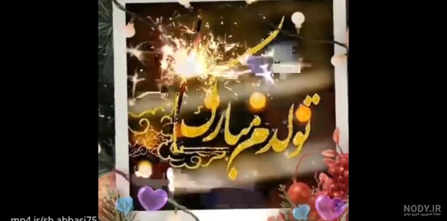 عکس تبریک تولد خواهر ته تغاری