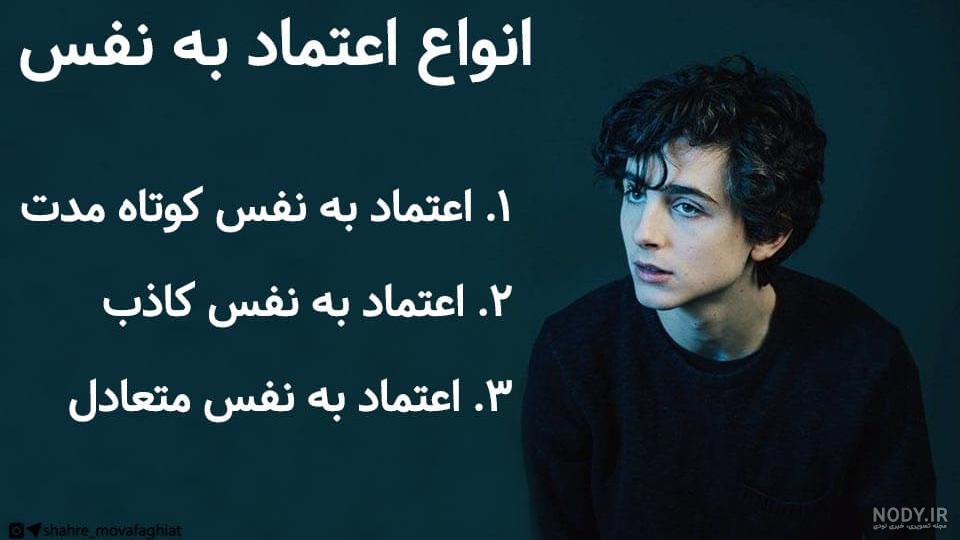 عکس خفن عکس پروفایل اعتماد نداشتن به عشقت