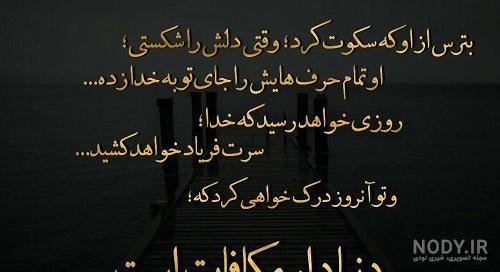 بیوگرافی در مورد اعتماد نکردن