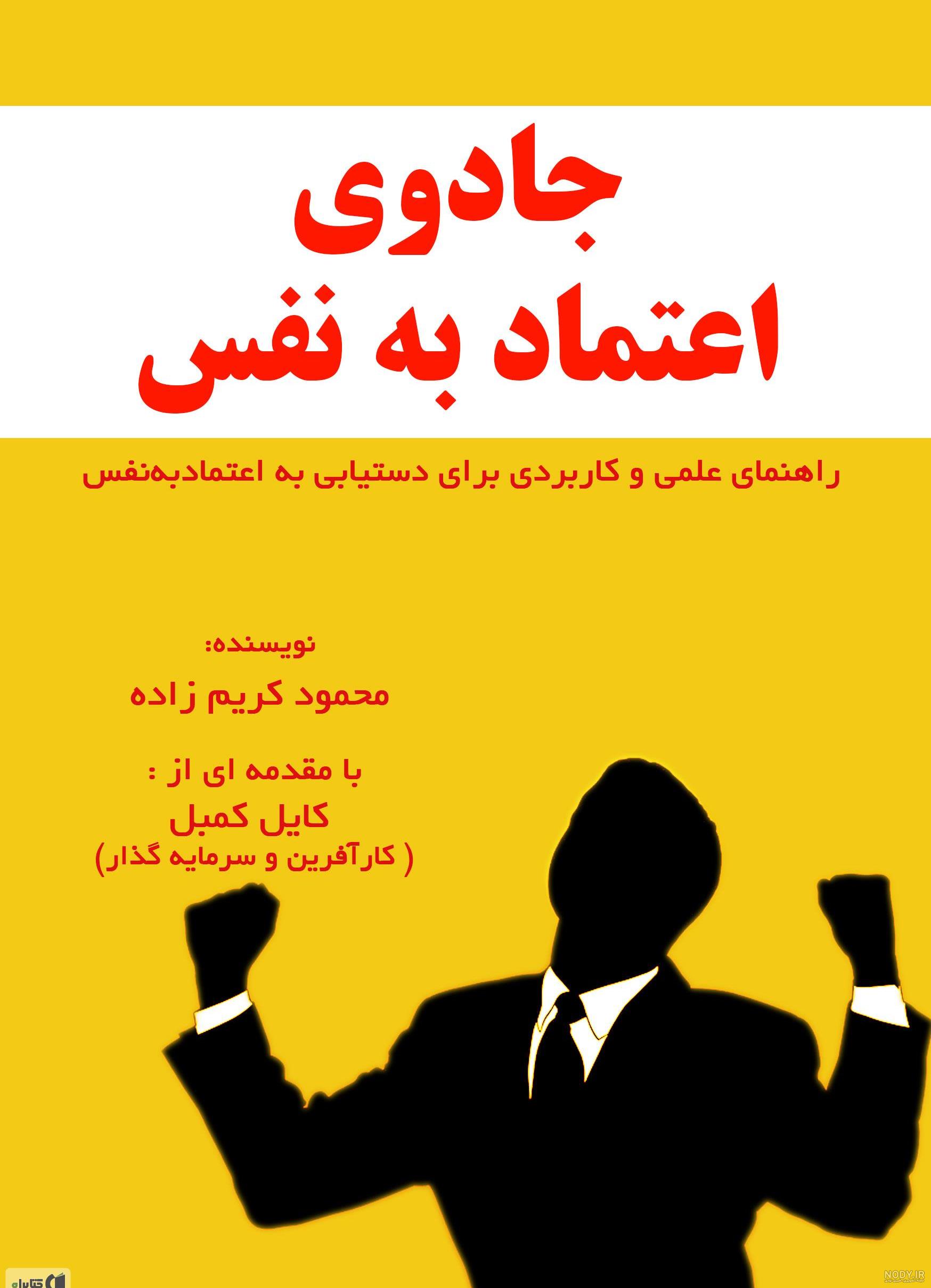 عکس خفن عکس پروفایل اعتماد نداشتن به عشقت