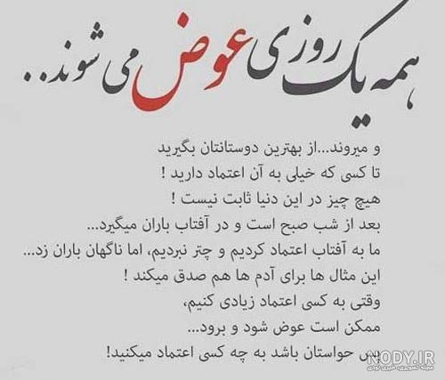 عکس خفن عکس پروفایل اعتماد نداشتن به عشقت