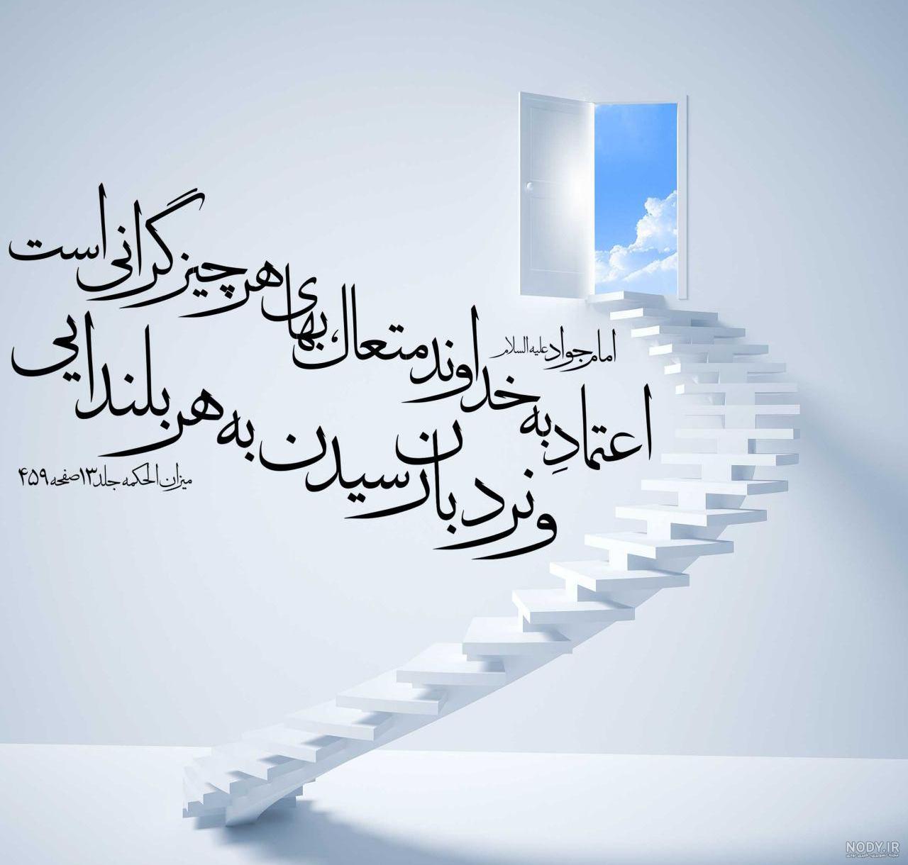 عکس خفن عکس پروفایل اعتماد نداشتن به عشقت