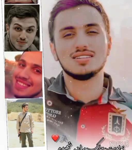 عکس نوشته برادر شهیدم