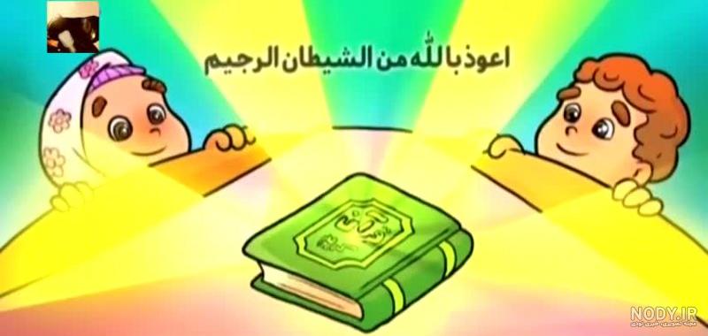 25 عکس قرآن و گل باکیفیت برای پروفایل و اینستاگرام