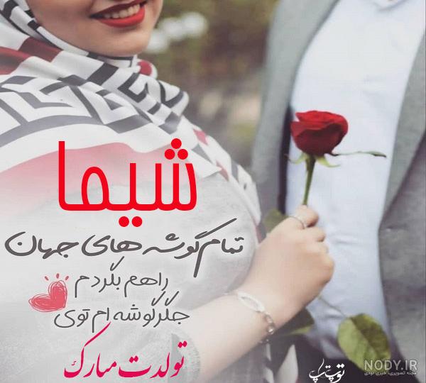 18 عکس نوشته برای رفیق های خوب و بامرام | انگیزه