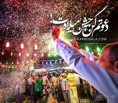 30 عکس نوشته ویژه ولادت امام حسین (ع) برای پروفایل و اینستاگرام 30 عکس نوشته ویژه ولادت امام حسین (ع) برای پروفایل و اینستاگرام