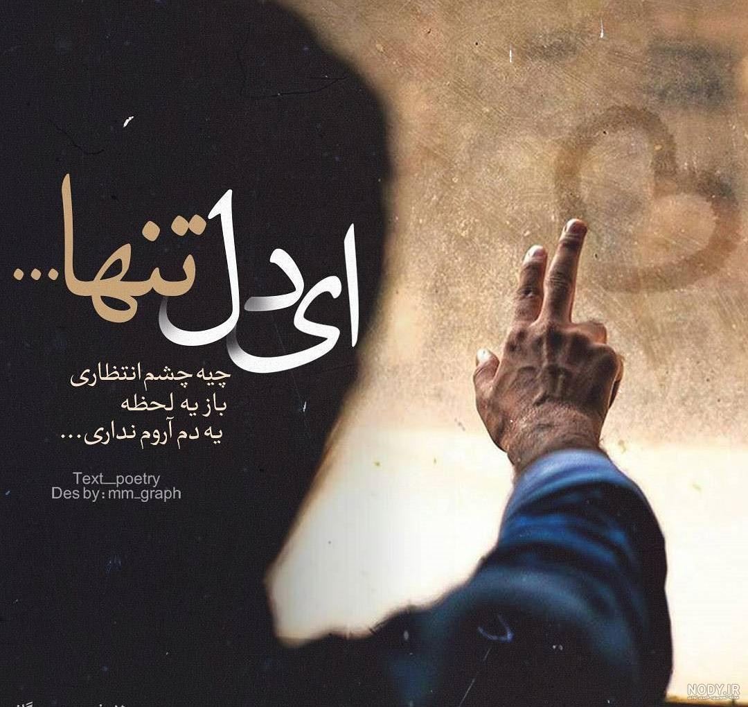 30 عکس پروفایل خدا (عکس نوشته و متن زیبا و آموزنده درمورد خدا) 30 عکس پروفایل خدا (عکس نوشته و متن زیبا و آموزنده درمورد خدا)