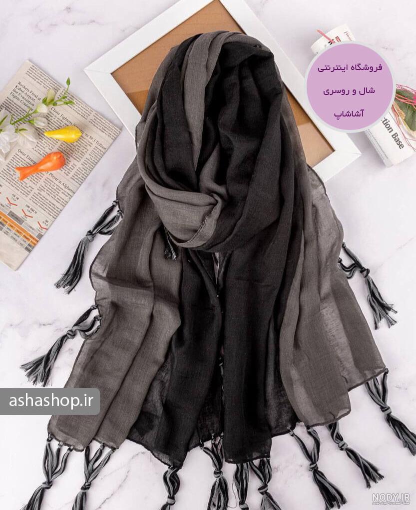 71 مدل شال مشکی جدید مجلسی و محرمی 🖤 ست کردن شال مشکی | ساتیشو 71 مدل شال مشکی جدید مجلسی و محرمی 🖤 ست کردن شال مشکی | ساتیشو