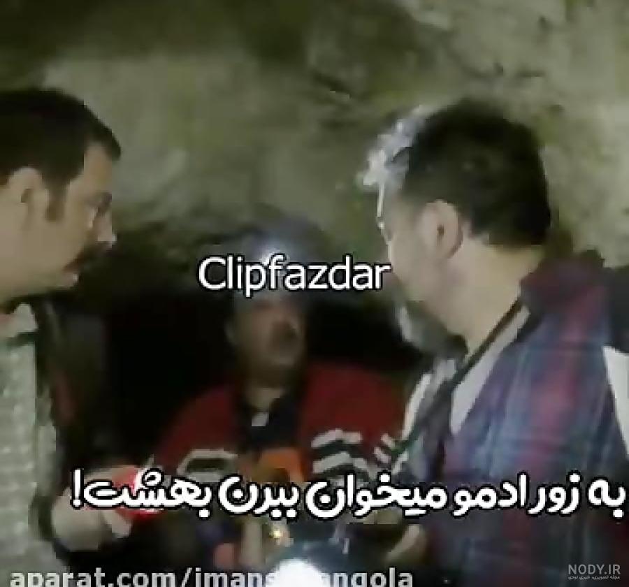 اخراج از بهشت. #خنده #خنده_دار #طنز #فان #ایران #iran #بهشت #جهنم - YouTube