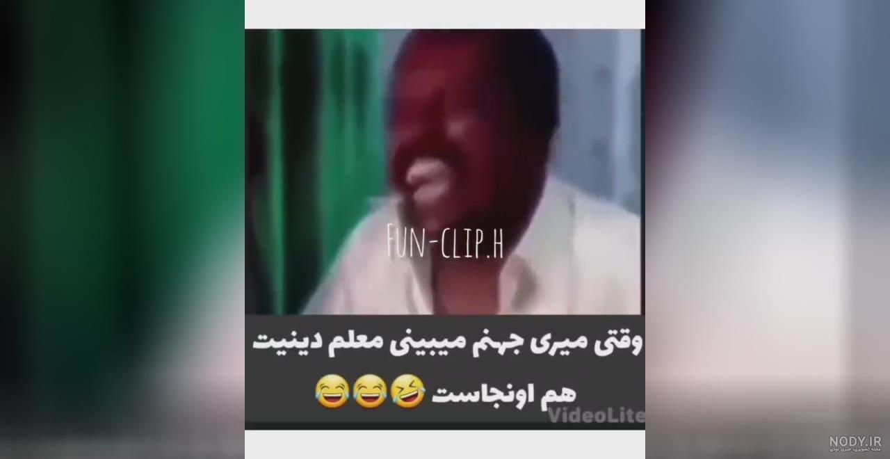 انیمیشن خنده‌دار اولین دیدار فیروز آبادی با خمینی در جهنم - YouTube
