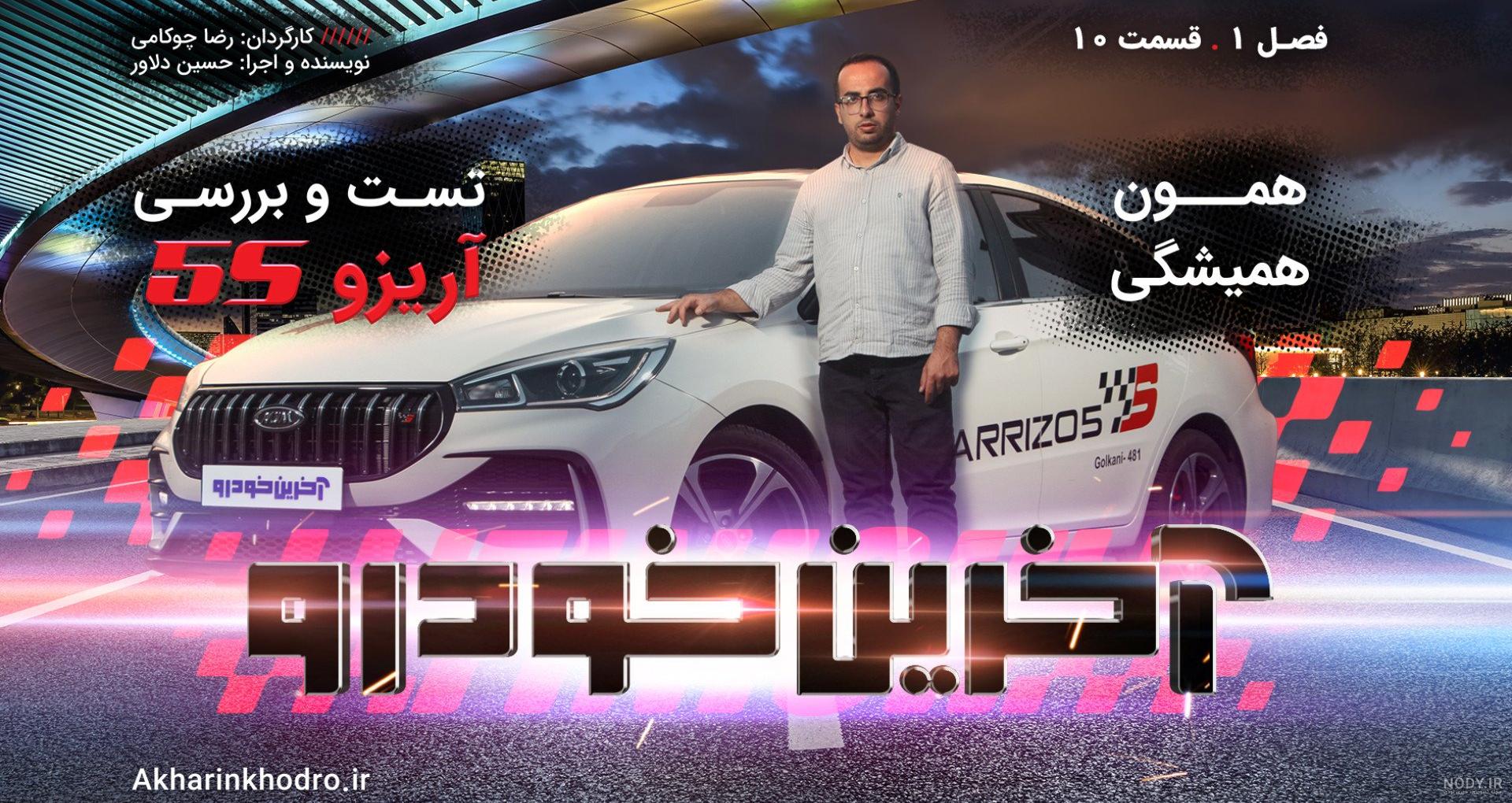 اولین تصاویر هایما S5 شش دنده اتوماتیک جدید + مشخصات فنی | اسب ...