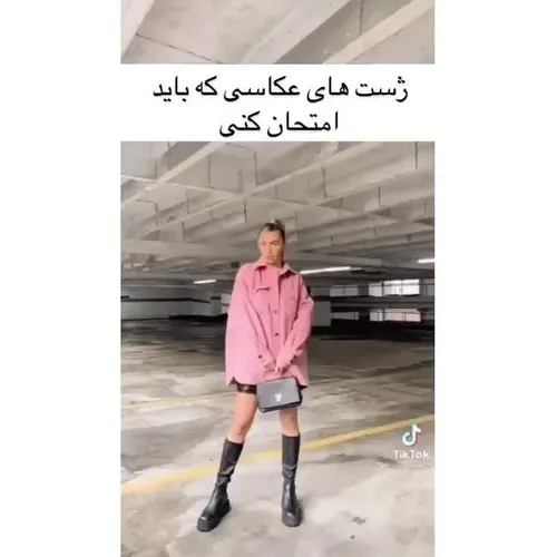 ایده عکس ویسگون