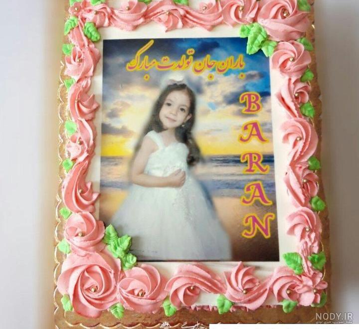 ایده های ناب برای جشن شما | Rapunzel birthday cake, Rapunzel cake ...