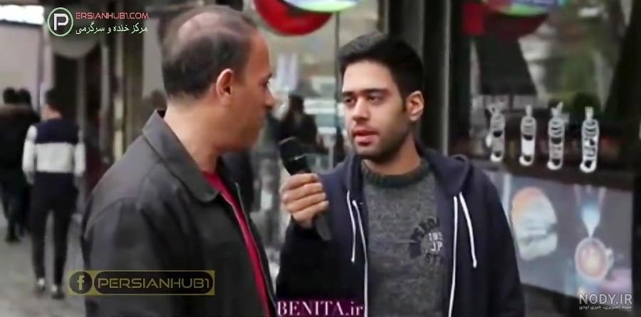 ایرانیا تو جهنم😆| جدید ترین ویدیو های خنده دار این هفته #خنده #طنز ...