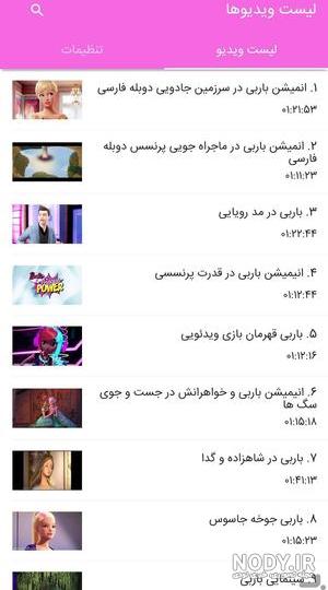 تمام اطلاعات، حواشی و نقد فیلم باربی 2023 | فیلیموشات تمام اطلاعات، حواشی و نقد فیلم باربی 2023 | فیلیموشات