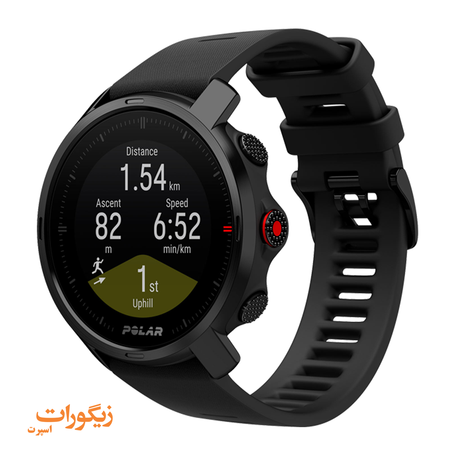 خرید ساعت پلار | ساعت Polar Grit X | قیمت Polar Grit X | زیگورات اسپرت خرید ساعت پلار | ساعت Polar Grit X | قیمت Polar Grit X | زیگورات اسپرت