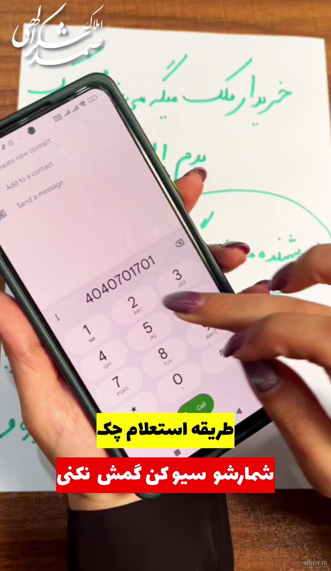 خرید و فروش و قیمت هایما S5 امروز