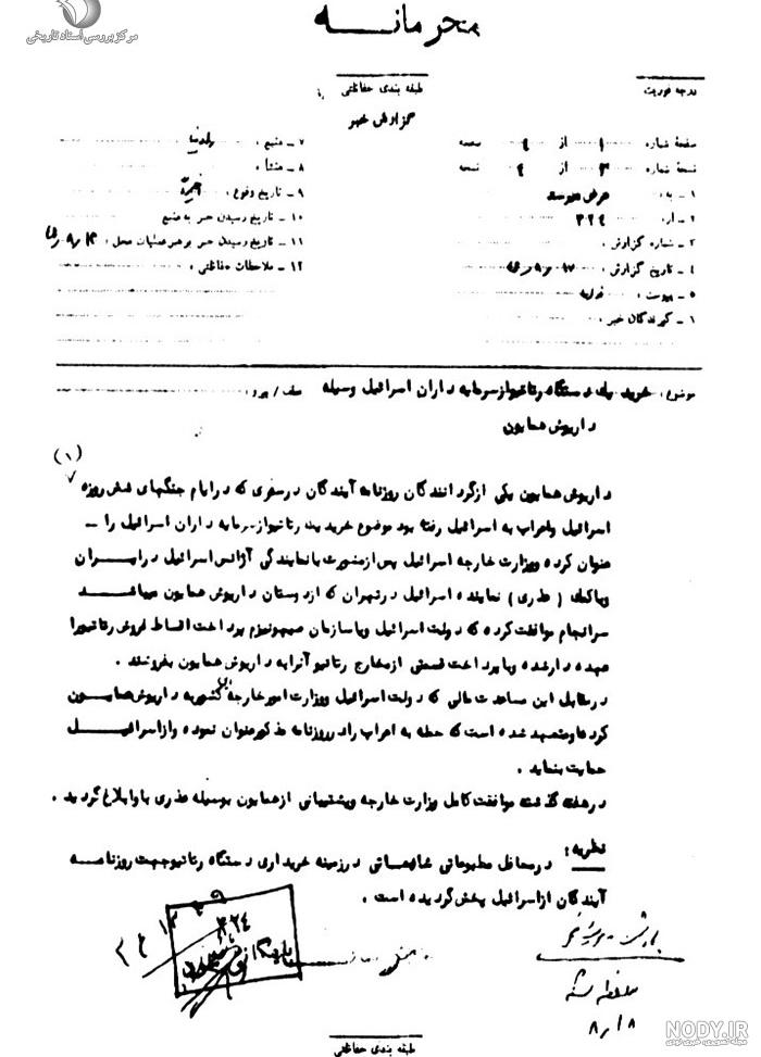 داریوش همایون را بیشتر بشناسیم