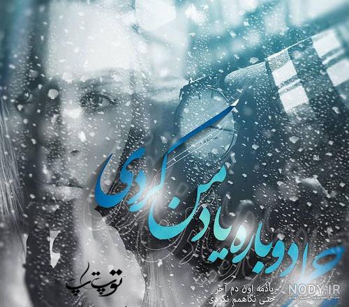 داستان زنی که شوهرش خیانت کرده و همزمان با زن چینایی ازدواج کرده است ... داستان زنی که شوهرش خیانت کرده و همزمان با زن چینایی ازدواج کرده است ...