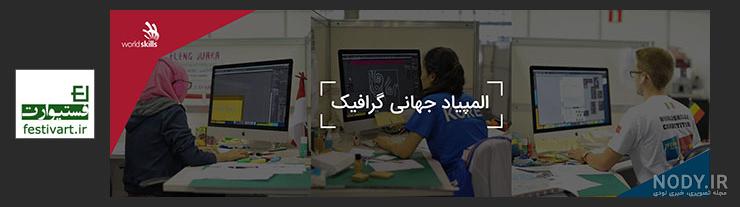 دسته‌بندی عطر و ادکلن | بازار اینترنتی ابربازار