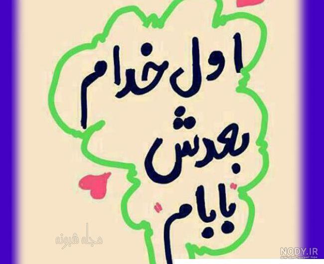 دلم برات تنگ شده در انگلیسی ، ترجمه ، فرهنگ لغت فارسی - انگلیسی دلم برات تنگ شده در انگلیسی ، ترجمه ، فرهنگ لغت فارسی - انگلیسی