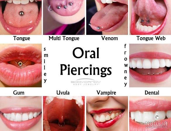 روش های مراقبت در مقابل عفونت پیرسینگ روش های مراقبت در مقابل عفونت پیرسینگ