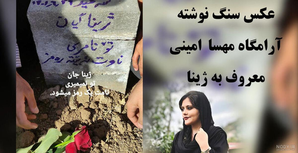 سرنا امینی سلنا امینی serna amini طنز جدید انواع دوست سرنا امینی سلنا امینی serna amini طنز جدید انواع دوست