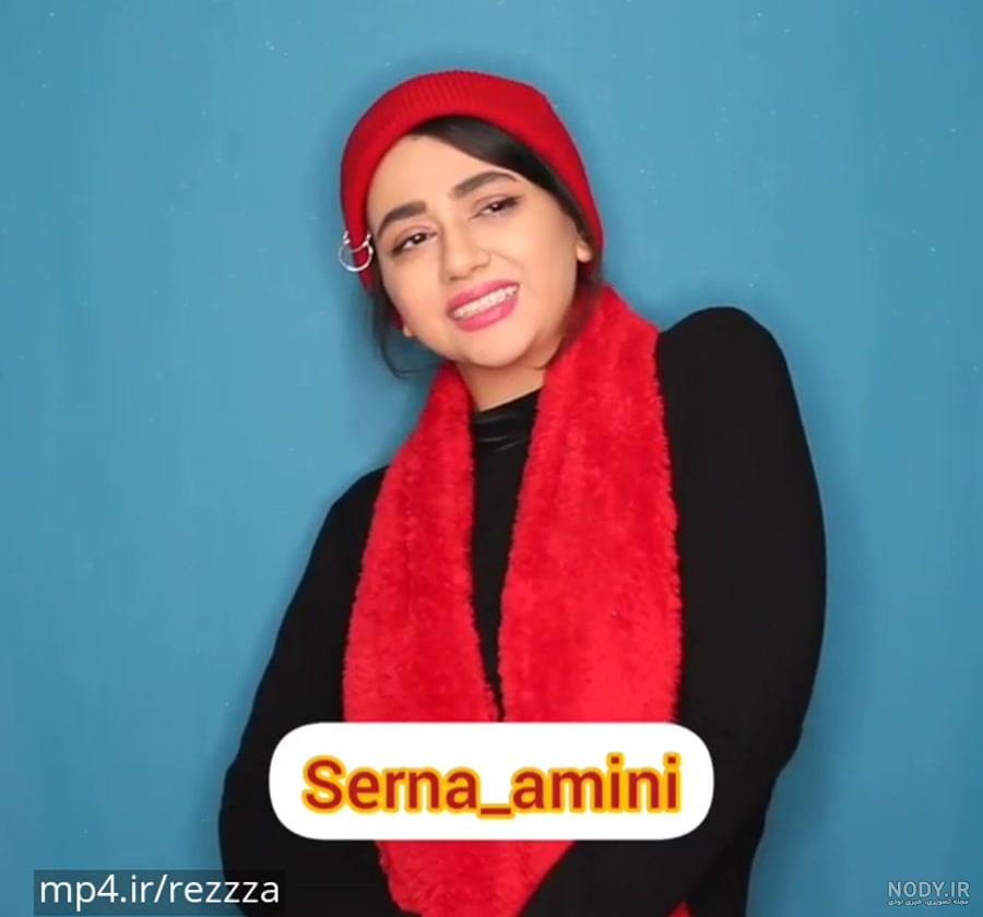 سلنا امینی سلنا امینی
