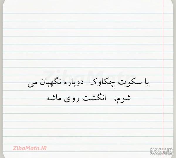 صحبت های مرتضی حسینی درمورد افشاگری کتایون ریاحی صحبت های مرتضی حسینی درمورد افشاگری کتایون ریاحی