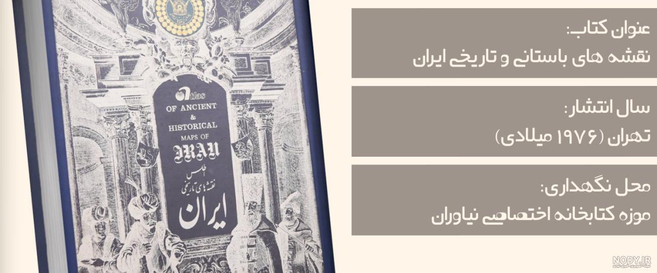 صفحه عمومی