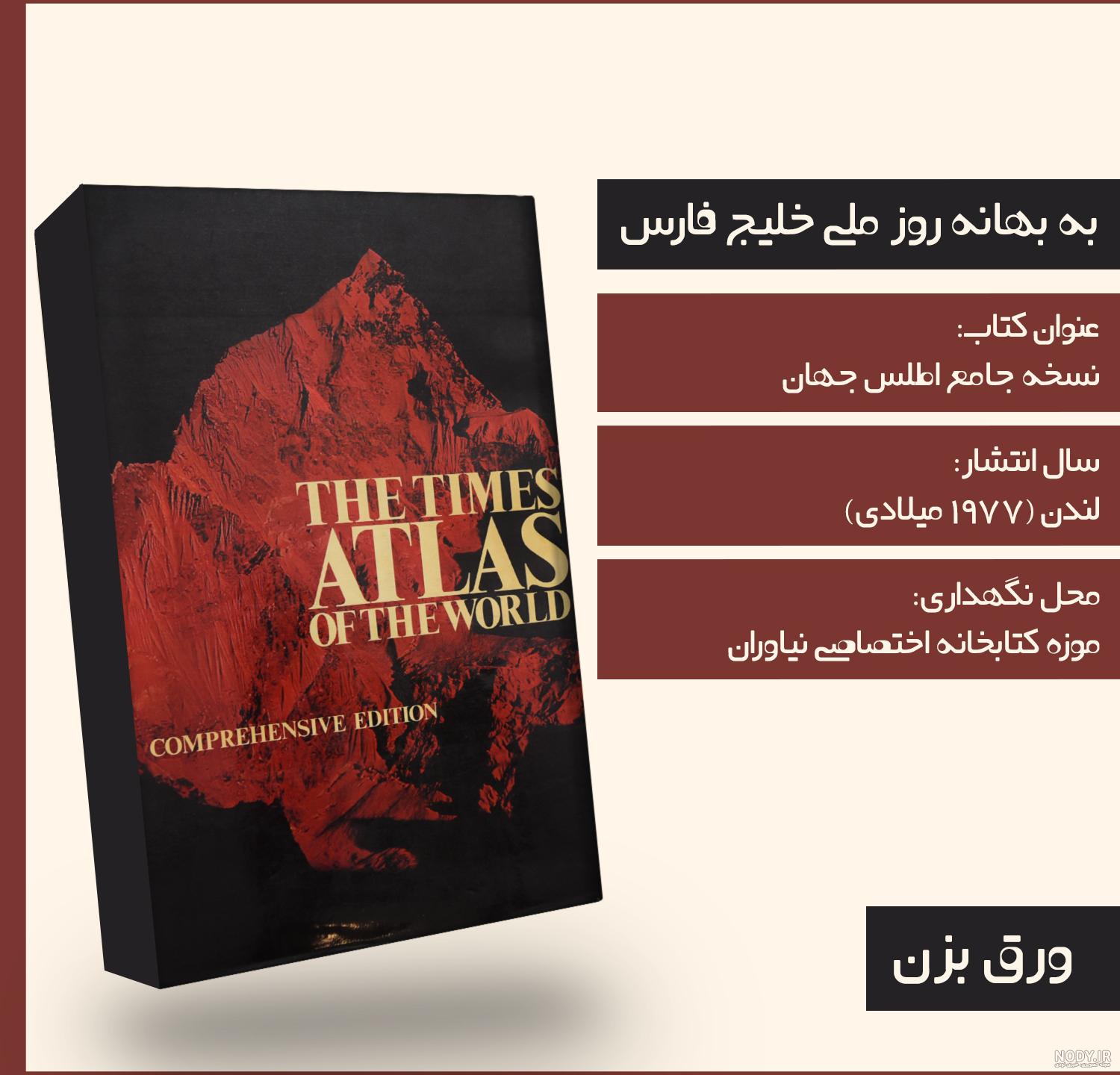 صفحه عمومی